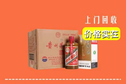 青岛市胶州回收精品茅台酒