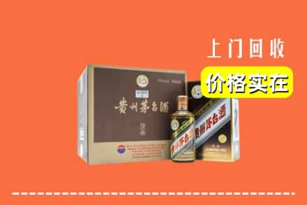 青岛市胶州回收彩釉茅台酒